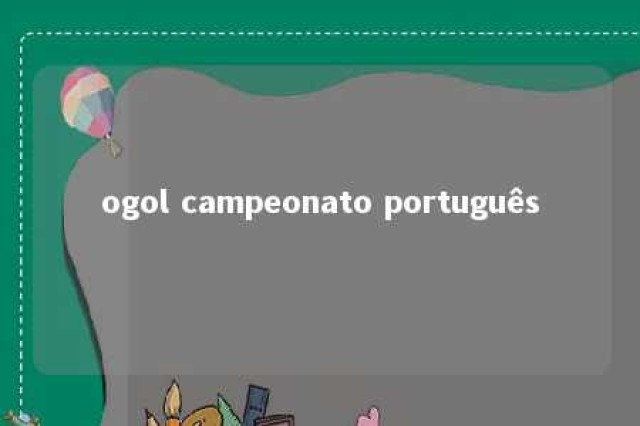 ogol campeonato português 