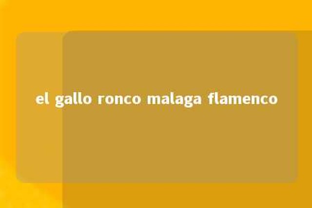 el gallo ronco malaga flamenco 