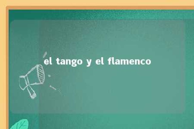 el tango y el flamenco 