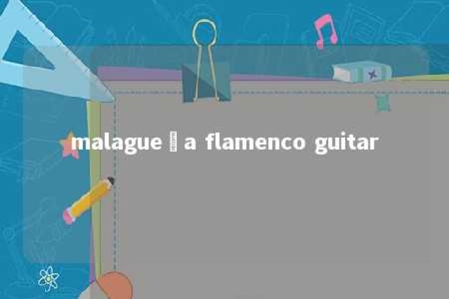 malagueña flamenco guitar 