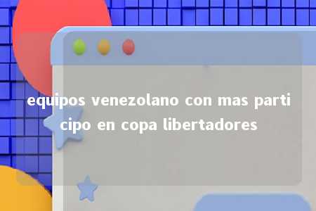 equipos venezolano con mas participo en copa libertadores